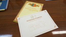 Внесены изменения в Положение «О наградах городского округа Лобня»