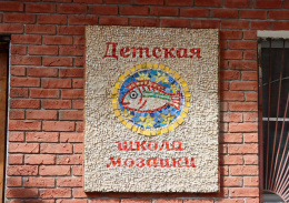 В музее «Под небом» в Лобне пройдет концерт народной музыки В музее «Под небом» в Лобне пройдет концерт народной музыки