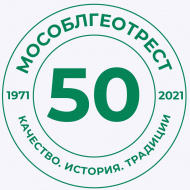 Подведомственное учреждение Мособлархитектуры отмечает полувековой юбилей