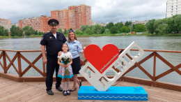 В преддверии Дня семьи, любви и верности полицейские Лобни поздравили одну из семей коллег 