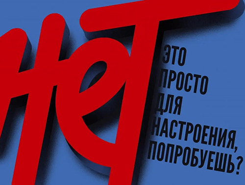 Антинаркотическая комиссия городского округа Лобня информирует