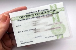 Бумажный СНИЛС заменили на электронный