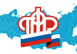 Электронная трудовая книжка - это удобно и надежно