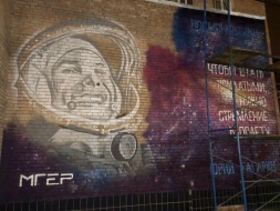 На городских фасадах Подмосковья появятся яркие граффити