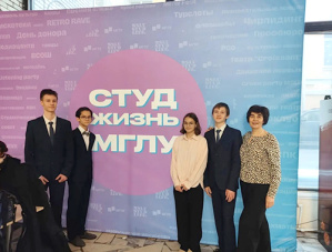 Лобненский лицей представил регион на международных конкурсах по французскому языку Лобненский лицей представил регион на международных конкурсах по французскому языку