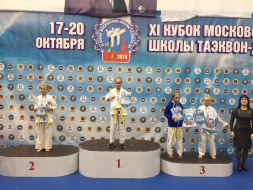 10 медалей завоевали лобненские тхэквондисты на ХI кубке Московской школы тхэквондо