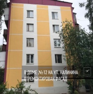 В доме №12 на ул. Калинина отремонтирован фасад