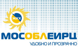 В декабре лобненцы получат платежные квитанции за ЖКУ раньше срока