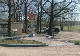 Глава Лобни рассказала о ходе благоустройста города