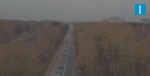 В Подмосковье реализуется программа по благоустройству вылетных магистралей