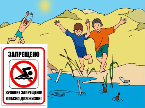 Отдел ГО и ЧС Управления территориальной безопасности и противодействия коррупции администрации городского округа Лобня информирует
