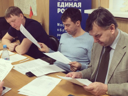 Состоялось очередное заседание политсовета местного отделения партии «Единая Россия»
