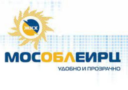 Лобненцам на заметку: зачем нужен ЕИРЦ