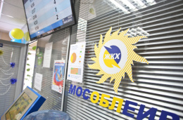 О выпуске платежных документов за февраль 2023 О выпуске платежных документов за февраль 2023