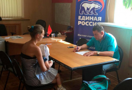 Депутат городского Совета депутатов Дмитрий Краснов провел очередной прием граждан в Лобне