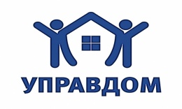 В конференц-зале администрации Лобни по адресу ул. Ленина, д.21 состоится муниципальный Форум «Управдом» 