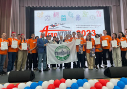 Лицеист из Лобни вошел в команду победителей Всероссийского конкурса «АгроНТРИ-2023» Лицеист из Лобни вошел в команду победителей Всероссийского конкурса «АгроНТРИ-2023»