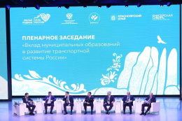 Глава Лобни приняла участие в форуме «Малая Родина - сила России»