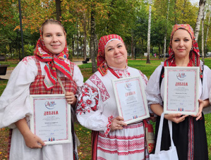 Народный коллектив из Лобни стал лауреатом областного фестиваля
