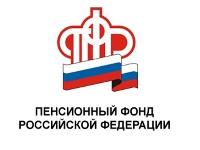 О досрочном назначении пенсии безработным гражданам
