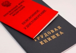 Кому положена выплата двух пенсий одновременно 
