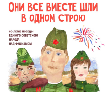 Стартовал X Международный фестиваль-конкурс «Мир без границ»! 