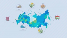 Узнать о ставках и льготах по налогам