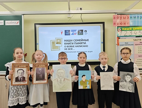 «Книги памяти»: ученики лобненской СОШ №7 присоединились ко Всероссийской молодежной акции