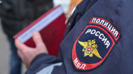 В Подмосковье сотрудники МВД России ликвидировали нарколаборатории