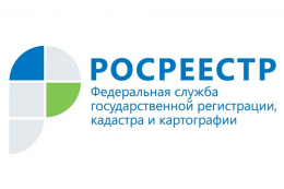 Подмосковный Росреестр: более 1,2 млн. ипотечных договоров оформлено  в Московской области за 5 лет