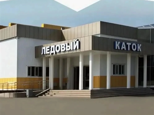 Ледовый каток Дворца спорта «Лобня» открывается после модернизации