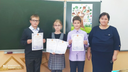 В Лобне наградили юных архивистов В Лобне наградили юных архивистов