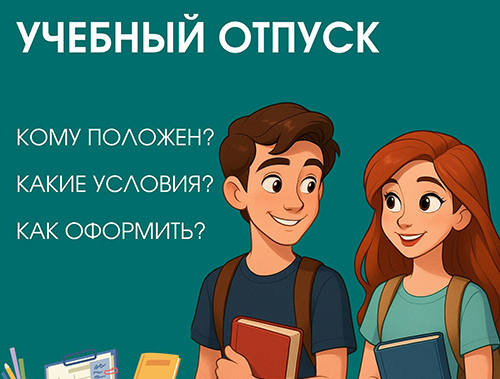 Министерство социального развития Московской области информирует