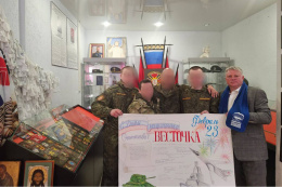 Бойцы Кантемировской дивизии получили «Весточку» из Лобни