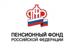Страхователи, до 15 августа - сдача ежемесячной отчетности за июль
