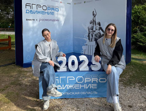 Активисты из Лобни приняли участие в окружном сельскохозяйственном форуме