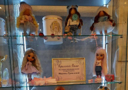 В Доме культуры «Луговая» открылась выставка авторских кукол Марины Туленовой