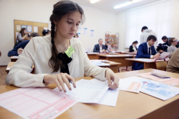 Рособрнадзор упростил выдачу результатов ЕГЭ на Госуслугах