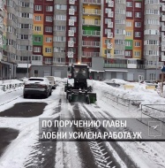 Со вчерашнего вечера управляющие компании усилили свою работу