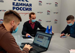 Подмосковные сторонники «Единой России» провели исторический «РосКвиз», посвященный Дню народного единства