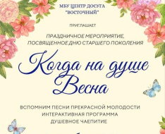 Жителей Лобни приглашают на концерты в честь Дня пожилого человека Жителей Лобни приглашают на концерты в честь Дня пожилого человека