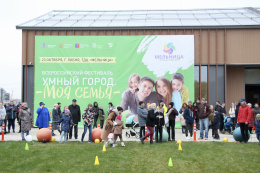 Более 1000 лобненцев участвуют в фестивале  «Умный город. Моя семья»