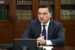Губернатор принял участие в заседании комиссии правительства РФ по региональному развитию