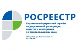 Государственные инспекторы Московской области по использованию  и охране земель в объективе телеканала «Россия-1»