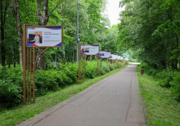 На Галерее Славы Лобни появятся новые имена На Галерее Славы Лобни появятся новые имена