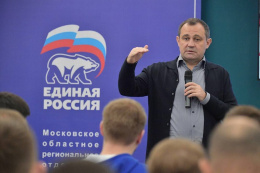 Секретарь регионального отделения «Единой России» провел встречу с активистами-волонтерами Московской области