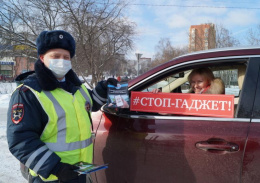 В Лобне пройдет социальный раунд "Стоп гаджет"