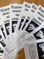 Акция "Здоровье - твоё богатство" в лобненской школе Акция "Здоровье - твоё богатство" в лобненской школе