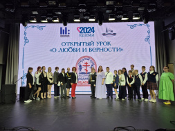 «Духовные родники Подмосковья» - педагоги и ученики из Лобни приняли участие в открытом уроке «Духовные родники Подмосковья» - педагоги и ученики из Лобни приняли участие в открытом уроке