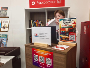 В Лобне прошел праздник книголюбов В Лобне прошел праздник книголюбов